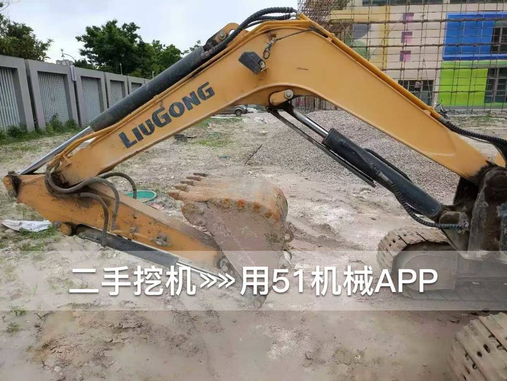 51机械